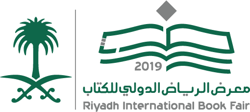 riyadh-book-fair-2019
